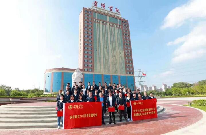 雷鋒學(xué)院參觀學(xué)習(xí)